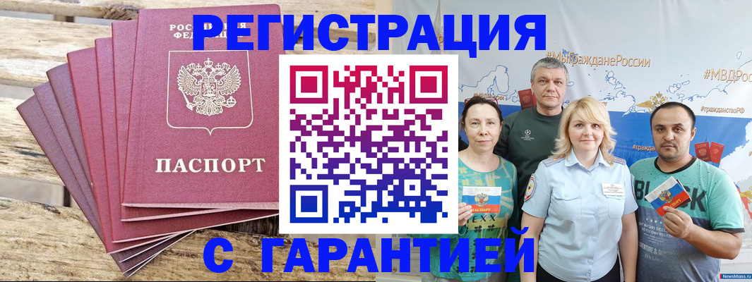 регистрация для школы в Кувшиново